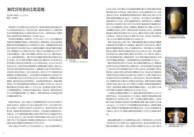 DA27A8CC-7BBC-4352-A68C-99D46AA2CA8D.jpeg
