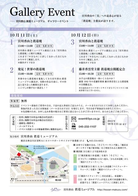 ギャラリーイベント1-02.jpg