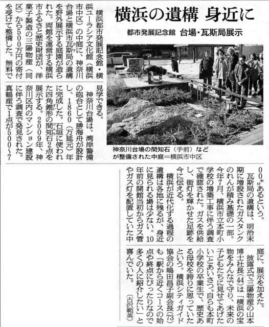 W_朝日新聞【12.21】.jpeg