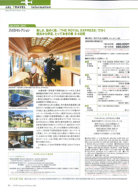 真葛香山 盆栽鉢: 眞葛博士 の 宮川香山研究 真葛香山 盆栽鉢: 眞葛博士 の 宮川香山研究